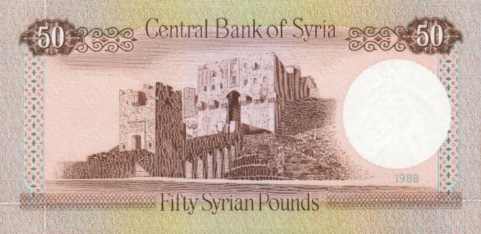 Back of Syria p103d: 50 Pounds from 1988