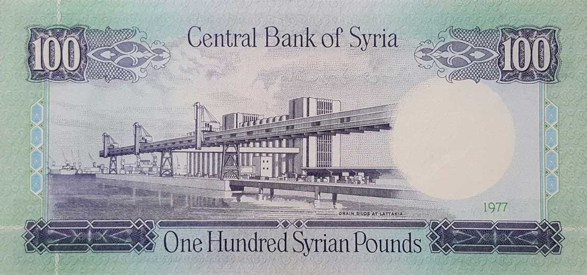 Back of Syria p104a: 100 Pounds from 1977