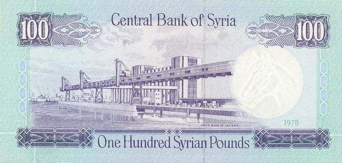 Back of Syria p104b: 100 Pounds from 1978