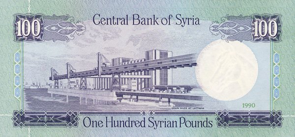 Back of Syria p104d: 100 Pounds from 1990