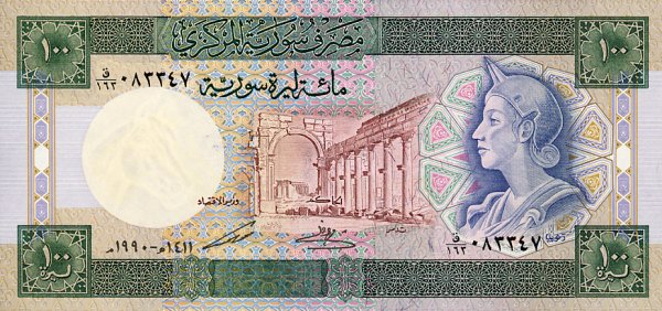 Front of Syria p104d: 100 Pounds from 1990