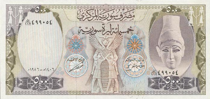Front of Syria p105d: 500 Pounds from 1986