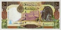p107 from Syria: 50 Pounds from 1998