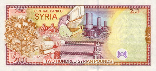 Back of Syria p109: 200 Pounds from 1997