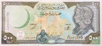 p110a from Syria: 500 Pounds from 1998