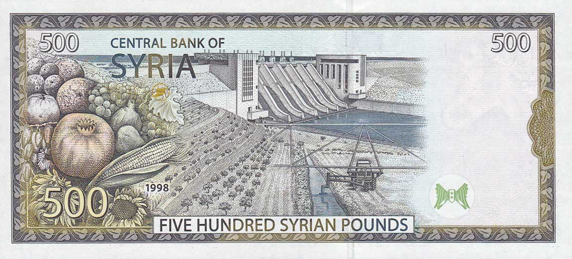 Back of Syria p110b: 500 Pounds from 1998