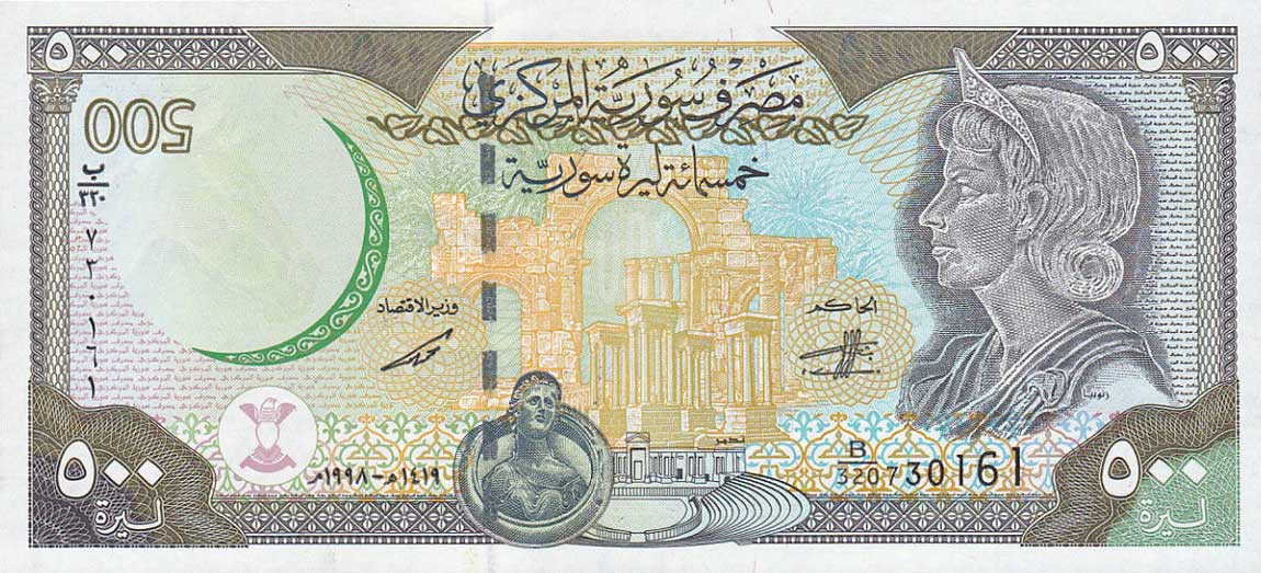 Front of Syria p110b: 500 Pounds from 1998