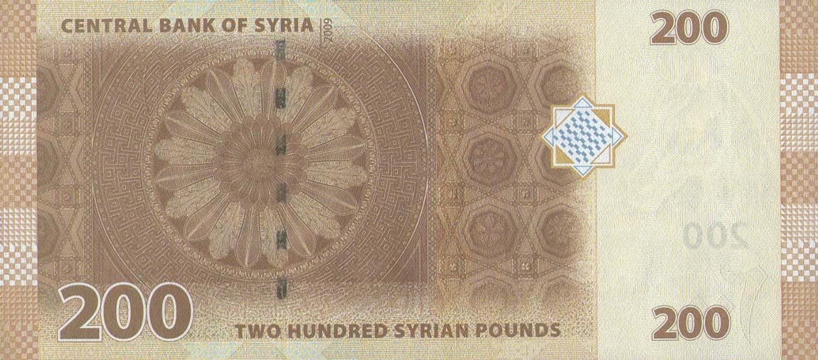 Back of Syria p114: 200 Pounds from 2009