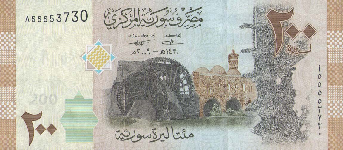 Front of Syria p114: 200 Pounds from 2009