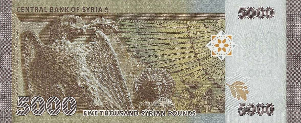 Back of Syria p118: 5000 Pounds from 2019