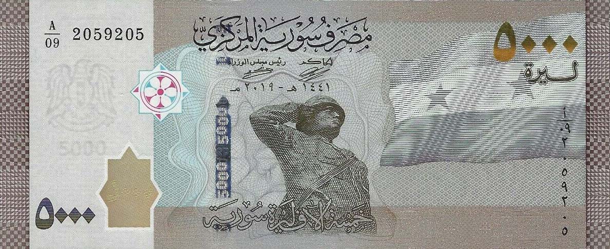 Front of Syria p118: 5000 Pounds from 2019
