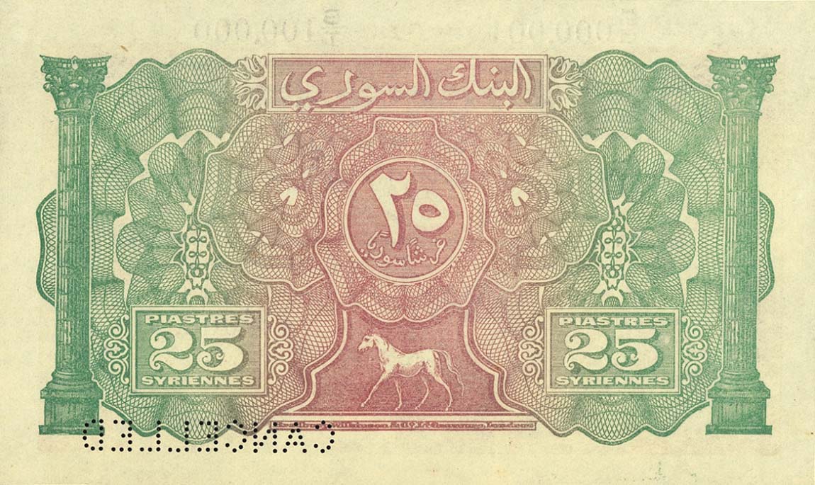 Back of Syria p13s: 25 Piastres from 1920