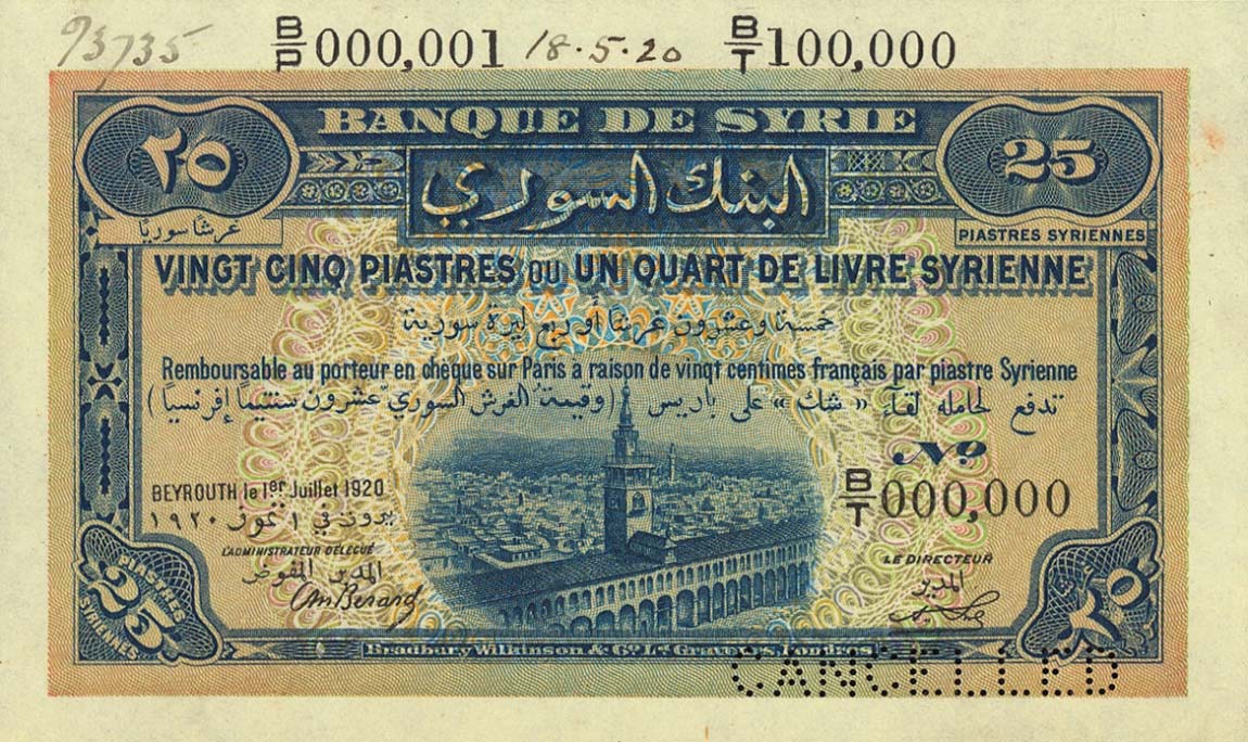 Front of Syria p13s: 25 Piastres from 1920
