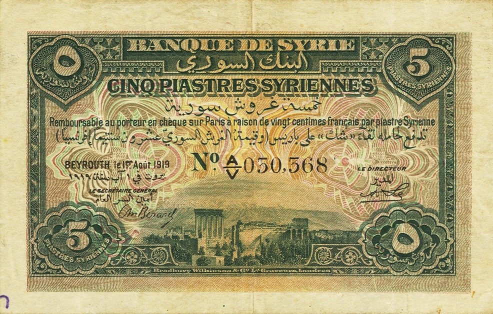Front of Syria p1a: 5 Piastres from 1919