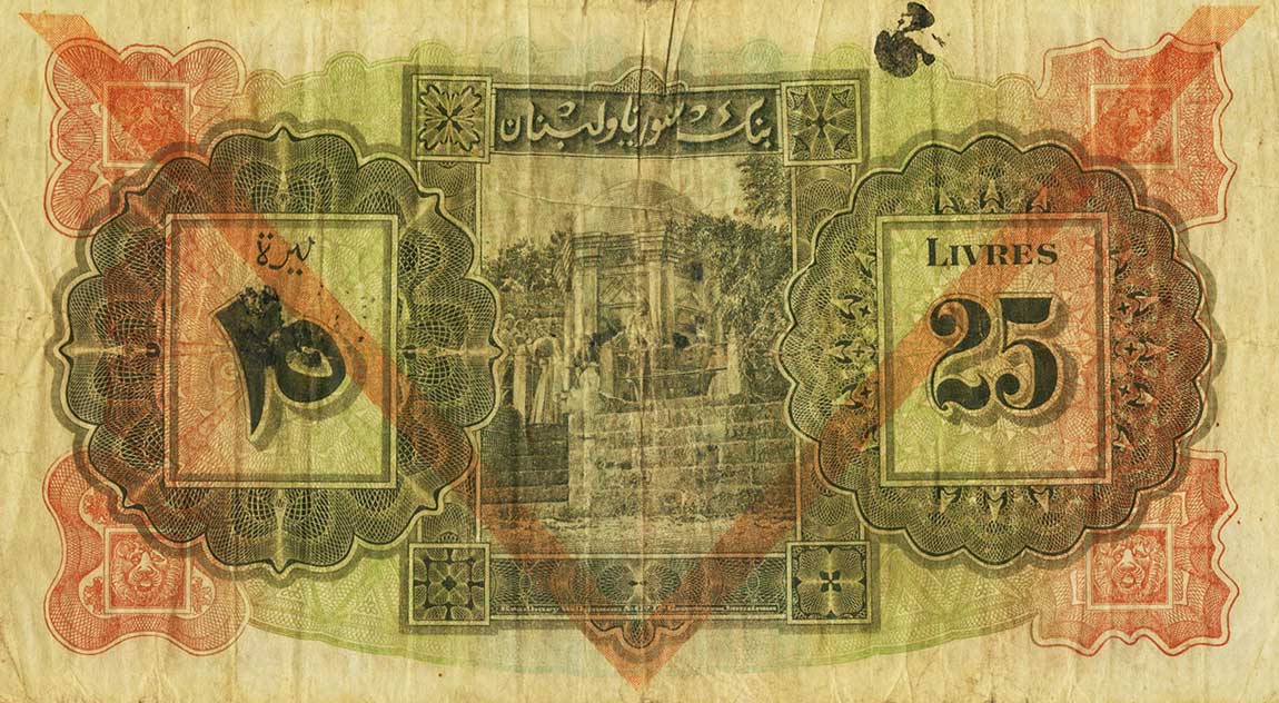 Back of Syria p43b: 25 Livres from 1939
