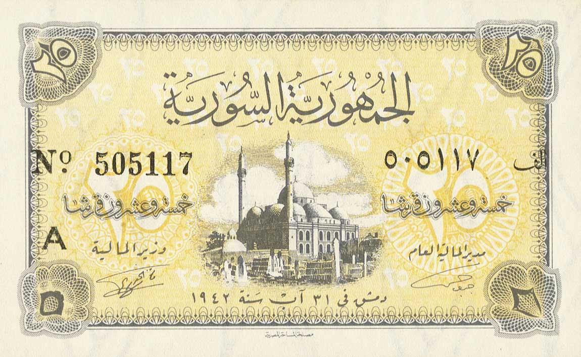 Front of Syria p53: 25 Piastres from 1942