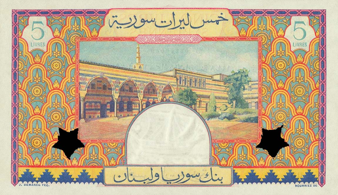 Back of Syria p62s: 5 Livres from 1948
