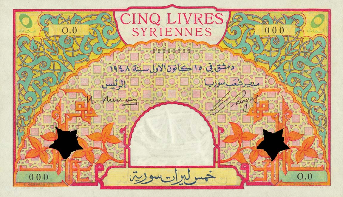 Front of Syria p62s: 5 Livres from 1948