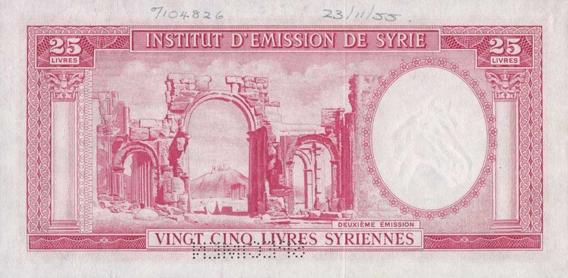Back of Syria p78Bs: 25 Livres from 1955
