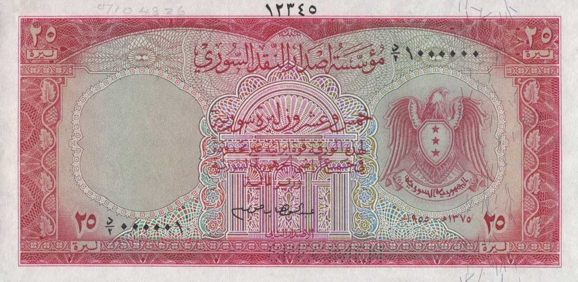 Front of Syria p78Bs: 25 Livres from 1955