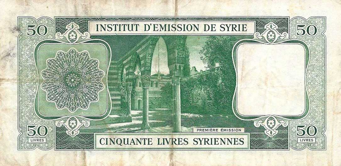 Back of Syria p84: 50 Livres from 1957