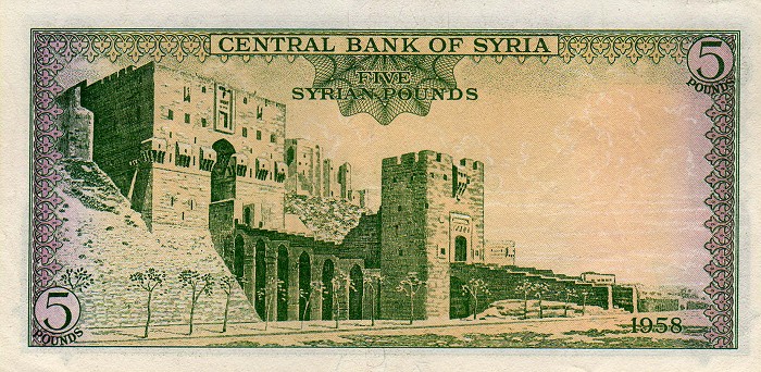 Back of Syria p87a: 5 Pounds from 1958