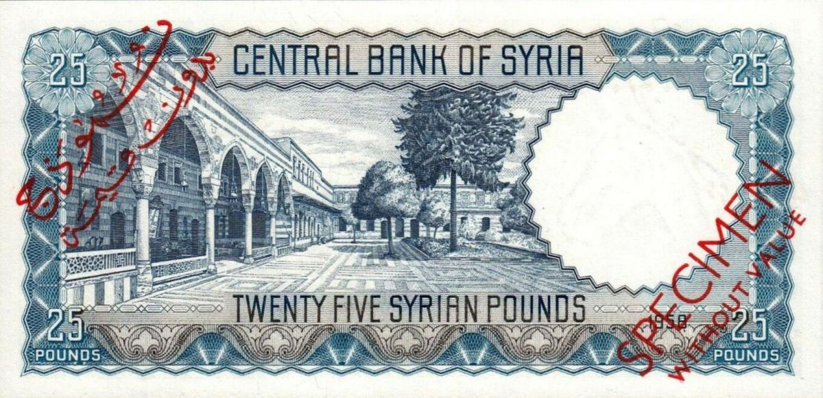 Back of Syria p89s: 25 Pounds from 1958