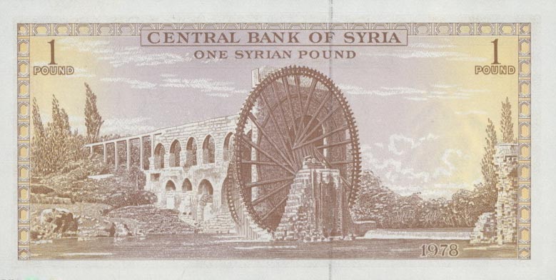Back of Syria p93d: 1 Pound from 1978