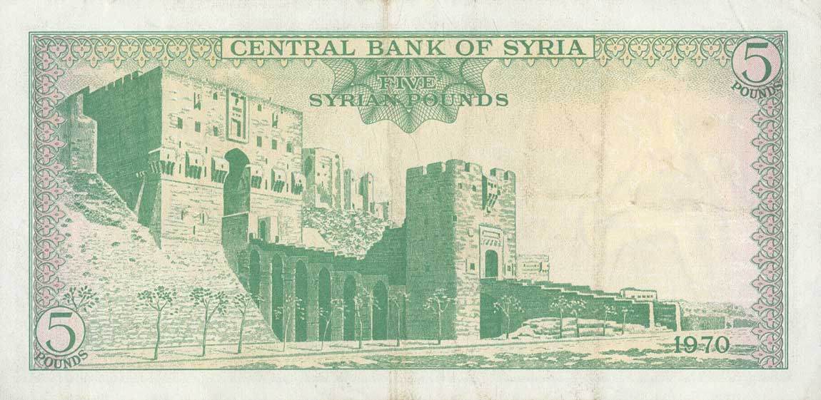 Back of Syria p94c: 5 Pounds from 1970