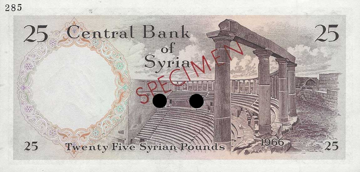 Back of Syria p96ct: 25 Pounds from 1966