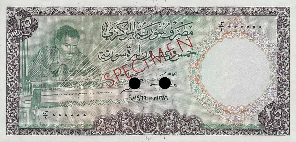 Front of Syria p96ct: 25 Pounds from 1966