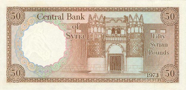 Back of Syria p97b: 50 Pounds from 1973