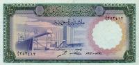 p98a from Syria: 100 Pounds from 1966