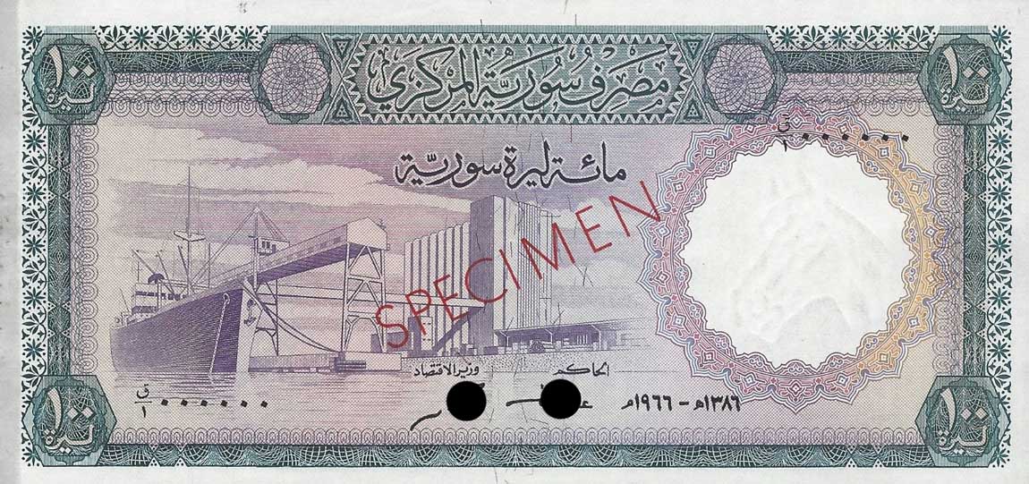 Front of Syria p98ct: 100 Pounds from 1966