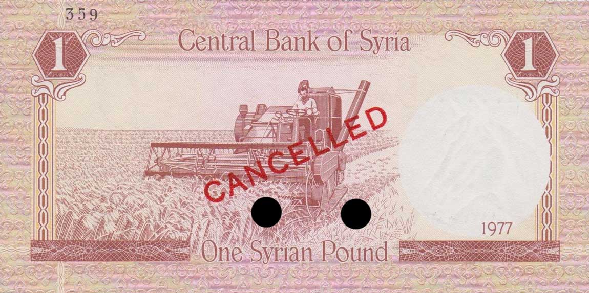 Back of Syria p99s: 1 Pound from 1977