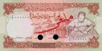 Gallery image for Syria p99s: 1 Pound