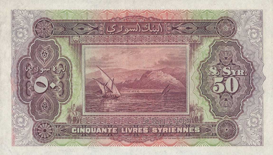 Back of Syria p9s: 50 Livres from 1920