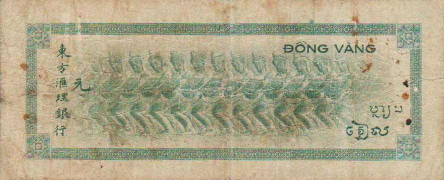 Back of Tahiti p17a: 100 Francs from 1943