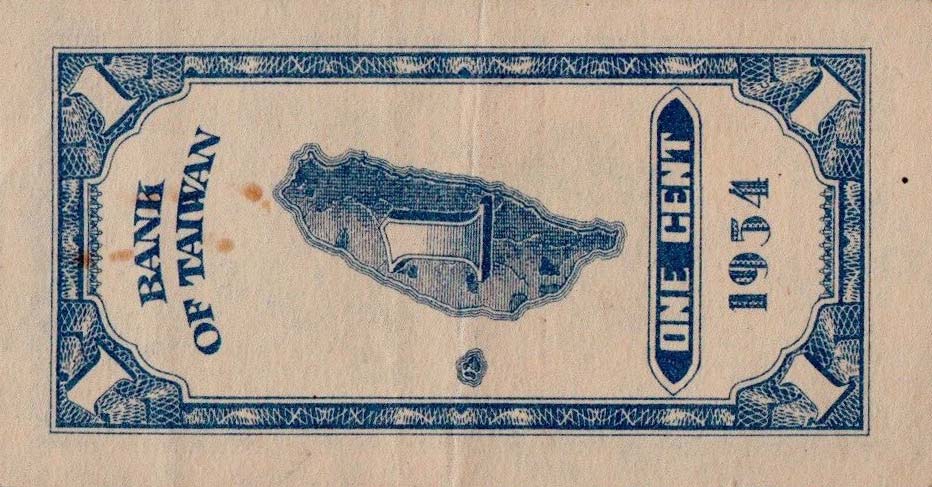Back of Taiwan p1963: 1 Cent from 1954