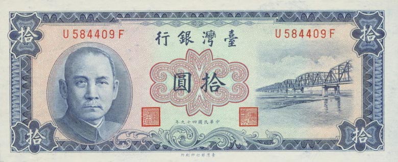 Front of Taiwan p1969: 10 Yuan from 1960