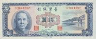 Gallery image for Taiwan p1969: 10 Yuan