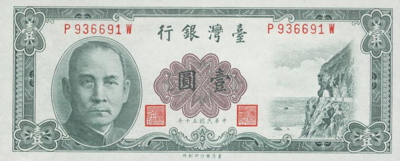 Front of Taiwan p1971a: 1 Yuan from 1961