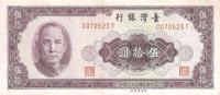 p1976 from Taiwan: 50 Yuan from 1964