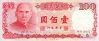 p1989 from Taiwan: 100 Yuan from 1987