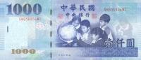 p1994 from Taiwan: 1000 Yuan from 1999