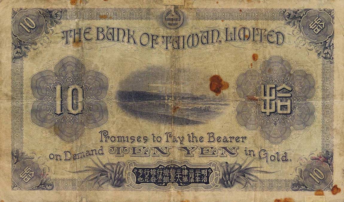 Back of Taiwan p1923: 10 Yen from 1916