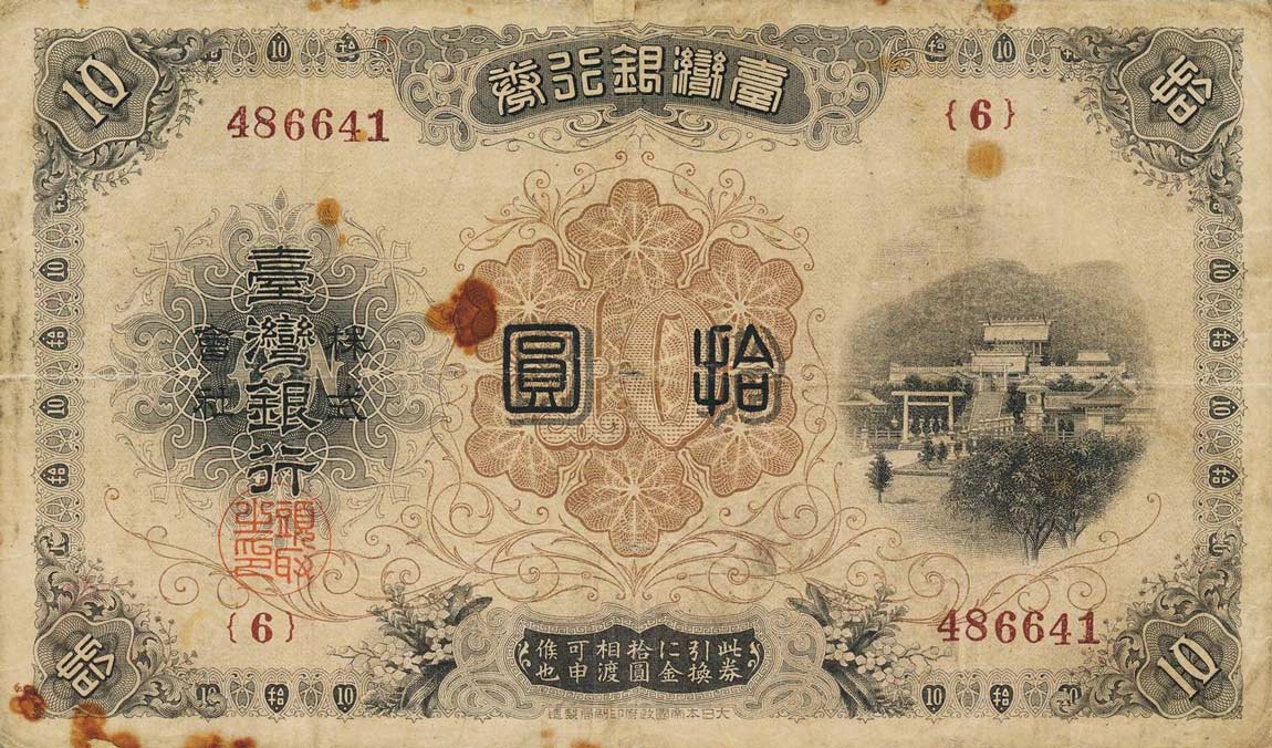 Front of Taiwan p1923: 10 Yen from 1916