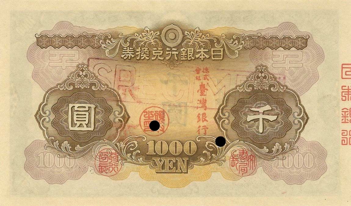 Back of Taiwan p1933s: 1000 Yen from 1945
