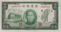 Gallery image for Taiwan p1941: 100 Yuan