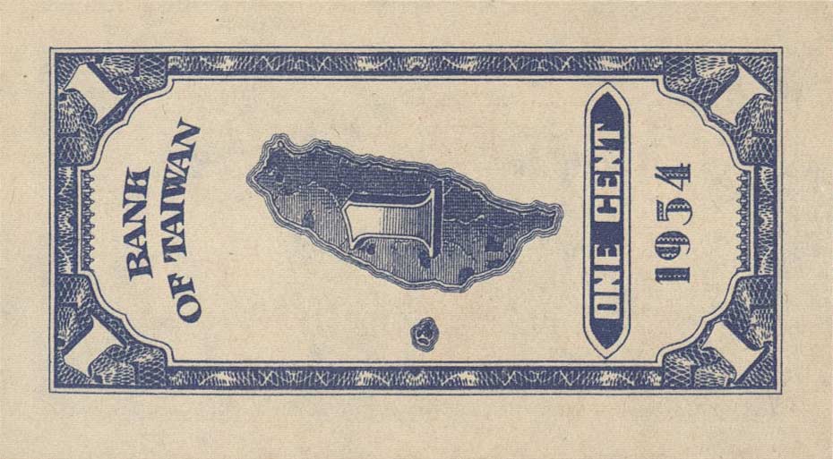 Back of Taiwan p1946: 1 Cent from 1949